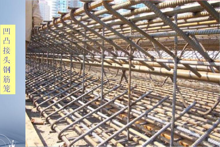 地下连续墙施工工艺介绍讲义ppt(88页)