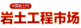 岩土网